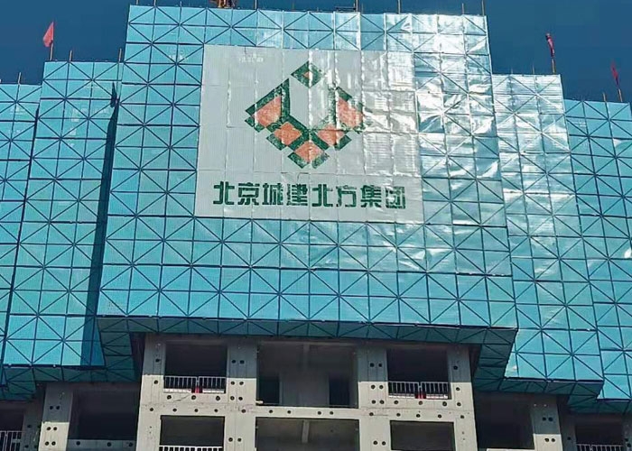 北京亚林西安置房爬架工程